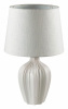Настольная лампа декоративная Lumion Sona 8120/1T