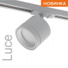 Трековый светильник Wtl-Gx53 WTL-GX53/06W