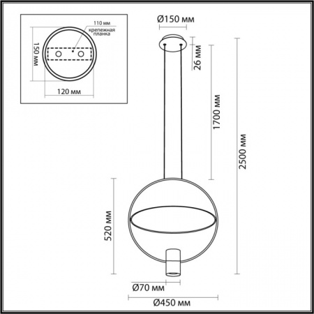 Подвесной светильник Orbite 7028/2L