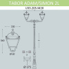 Наземный фонарь Simon U33.205.M20.AYH27