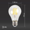 Лампочка светодиодная филаментная F-LED A60-15W-840-E27