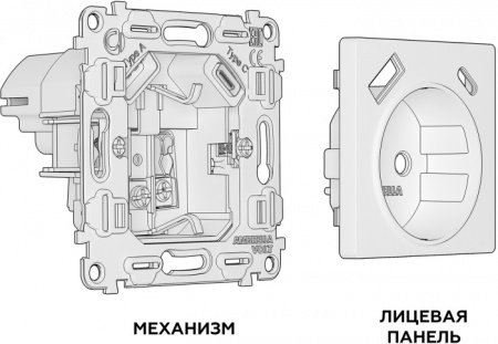 Розетка QUANT MA410010