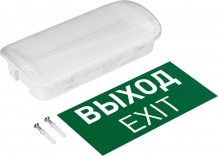 Аварийный светильник EMERGENCY 046655