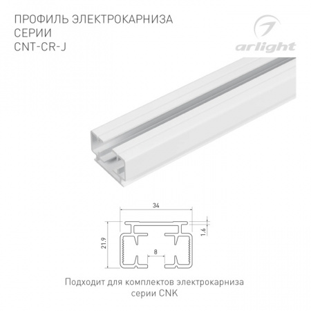 Профиль  054817