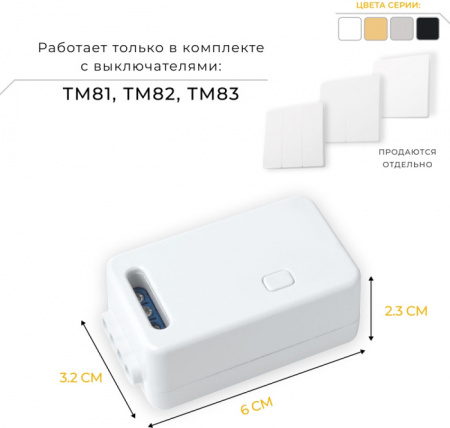 Контроллер 41132