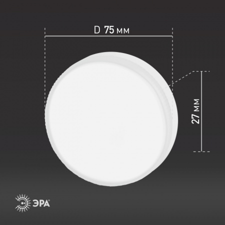 Лампочка светодиодная ECO LED GX-6W-827-GX53 (10-PACK)