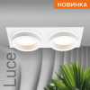 Точечный светильник Luce WDL-GX53/06W-02