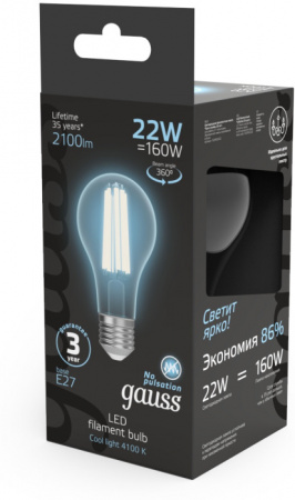 Лампочка светодиодная филаментная Filament 102902222