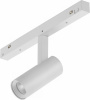 Трековый светильник iLEDEX TECHNICAL VISION48/22 4822-005-D34-8W-40DG-3000K-WH