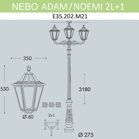 Наземный фонарь Noemi E35.202.M21.AYH27