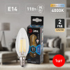 Лампочка светодиодная филаментная F-LED B35-11W-840-E14