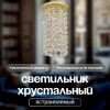 Встраиваемый светильник Osimo Gold Dio D'Arte Osimo GU10.5.14.9.5.110 G