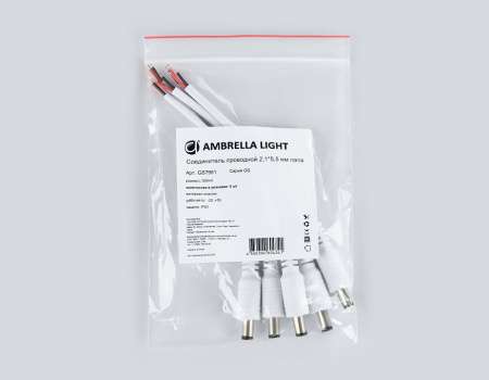 Соединитель ленты с разъемом 'ПАПА' Ambrella Light GS GS7951