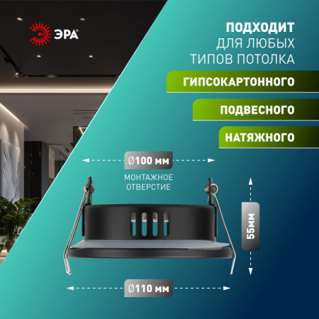 Точечный светильник KL95 SBK SET 5 KL95 SBK SET 5