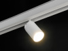 Трековый светильник SY-LINK SY-LINK-SP-WH-15-NW