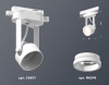 Трековый светильник Track System XT6601084