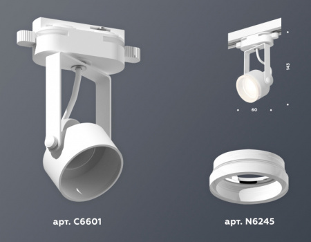 Трековый светильник Track System XT6601084