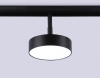 Трековый светильник TRACK SYSTEM GL3855