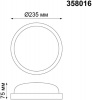 Потолочный светильник уличный Opal 358016