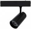 Трековый светильник Aployt Magnetic track 220 APL.0205.00.20