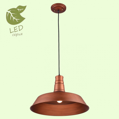 Подвесной светильник Масапека Lussole LOFT GRLSP-9698
