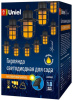 Гирлянда на солнечных батареях USL-S-121/PT2500 Lanterns