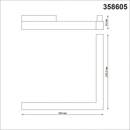 Трековый светильник Novotech Flum 358605