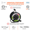 Розеточные блоки, удлинители RMx-4es-3x1.5-40m-IP44(KG)