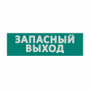 Сменная надпись ЗВ01-Т