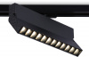Трековый светильник Track System GL6817