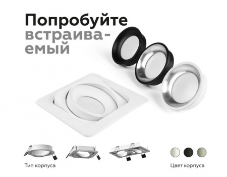 Декоративное кольцо N N7023