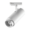 Трековый светильник Fuoco P+CCT 218026