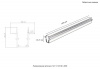 Шинопровод Space CLT 0.123 02 L3000 BL