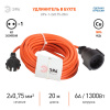 Розеточные блоки, удлинители UPx-1-2x0.75-20m