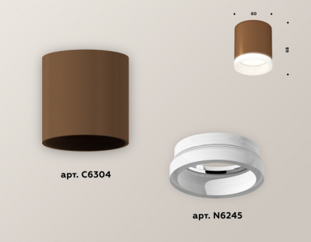 Накладной светильник Ambrella Techno XS6304040