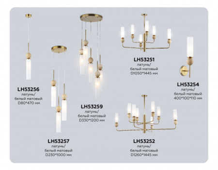 Подвесной светильник High Light LH53259