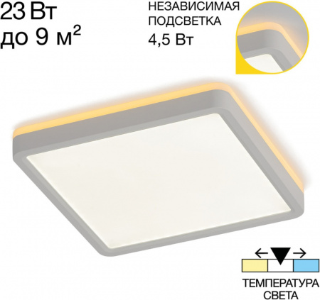 Светильник потолочный Citilux Norma CL748K200