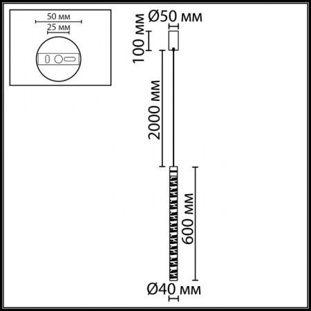 Подвесной светильник Pilar 7145/5L