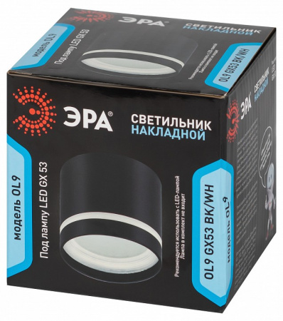 OL9 GX53 BK/WH Подсветка ЭРА Накладной под лампу Gx53, алюминий, цвет черный+белый