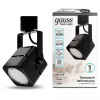 Трековый светильник Track Lights LED TR009