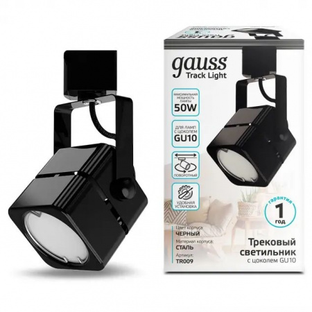 Трековый светильник Track Lights LED TR009