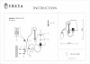 Бра Freya Adelaide FR2306-WL-01-W