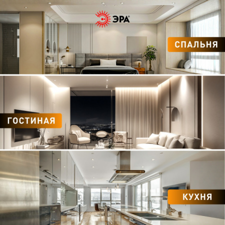 Точечный светильник KL LED 25 SET 10 KL LED 25A-5 3K WH SET 10