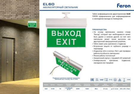Потолочный светильник EL60 41438