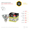 Лампочка галогеновая GU5.3-JCDR (MR16) -50W-230V-CL
