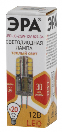 Лампочка светодиодная LED JC-2,5W-12V-827-G4