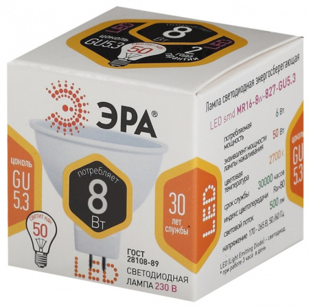 Лампочка светодиодная LED MR16-8W-827-GU5.3