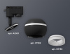 Трековый светильник Track System XT1102071