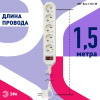 Розеточные блоки, удлинители USF-5es-1.5m-W