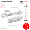Розеточные блоки, удлинители UX(6)-3-1,5m